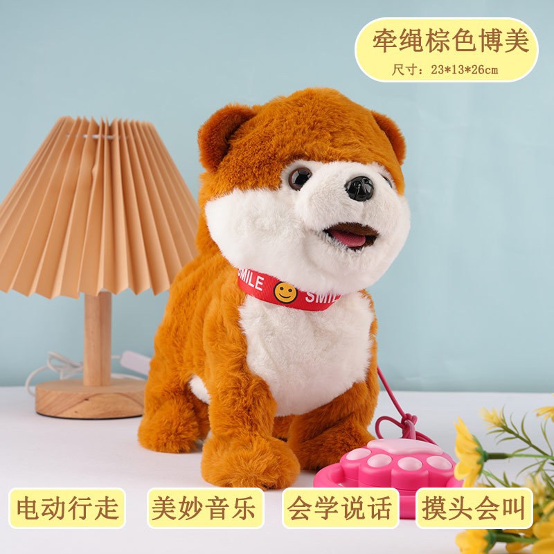 [licking pomeranian brown] touching the head and barking + learning to speak + music official standard configuration