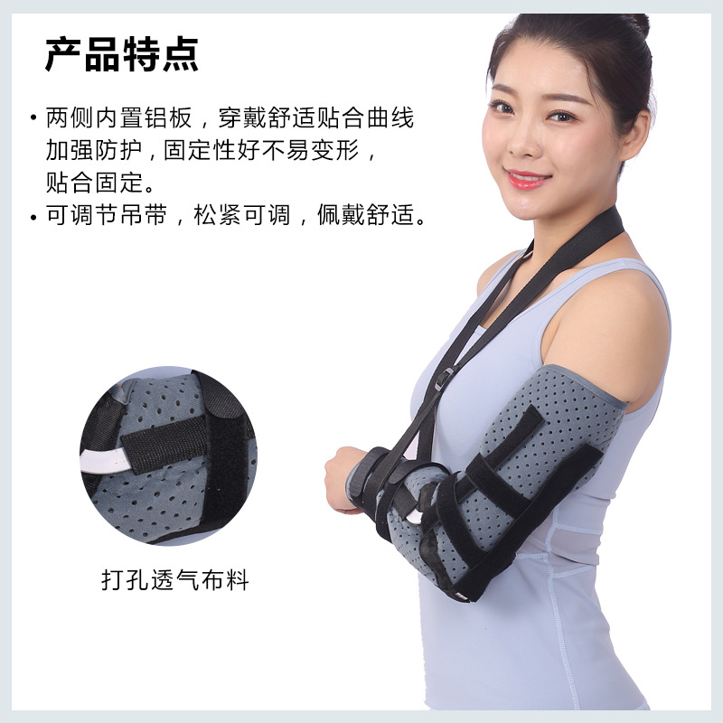 export elbow joint upper limb elbow splint humeral arm fixed support punching breathable elbow