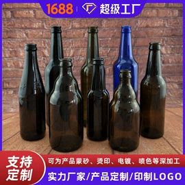 玻璃瓶;玻璃罐;化妆品包装
