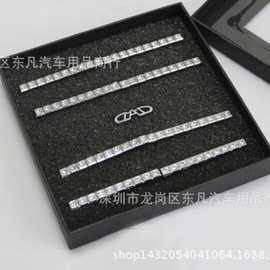 纯金属DAD风口钻 空调出风口装饰钻石 装饰贴 水晶钻石贴