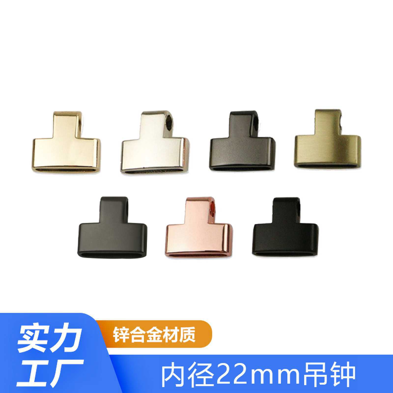Bag accessory, keychain, 22mm