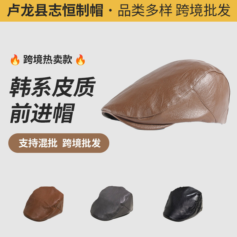 跨境皮质前进帽英伦风反戴时尚潮流男女秋冬款式爆款厂家直销帽|undefined