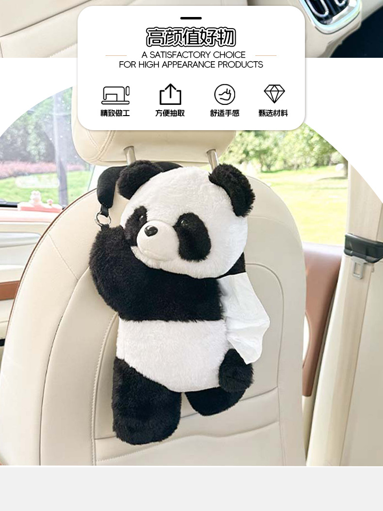 Cute Panda Car Tissue Box, Car Seat Back Tissue Box, Hanging Creative Decorative Car Tissue Bag