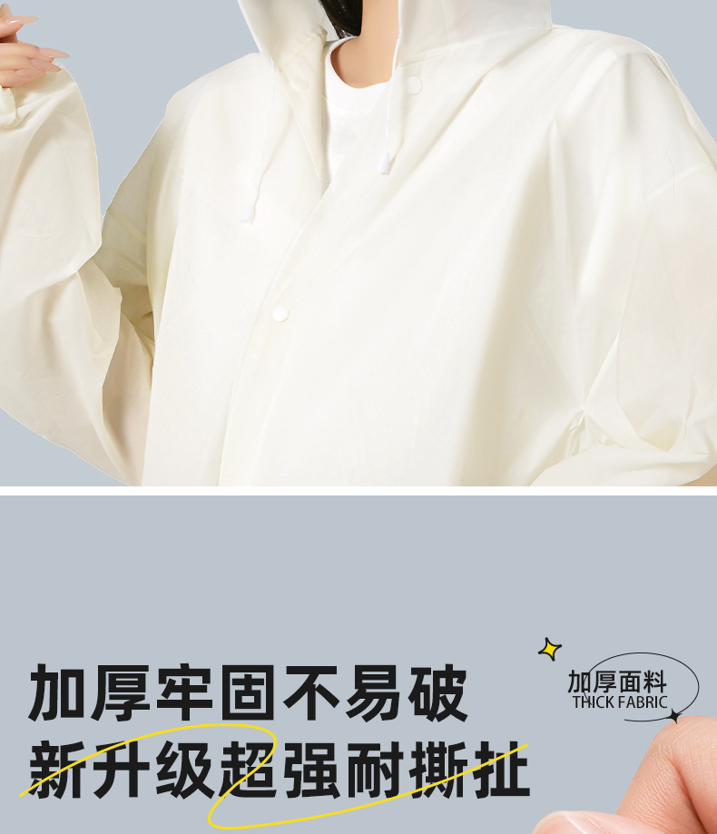 尚官 便携式束口雨衣 棷奶白/件 透明加厚 户外登山徒步 带帽雨披