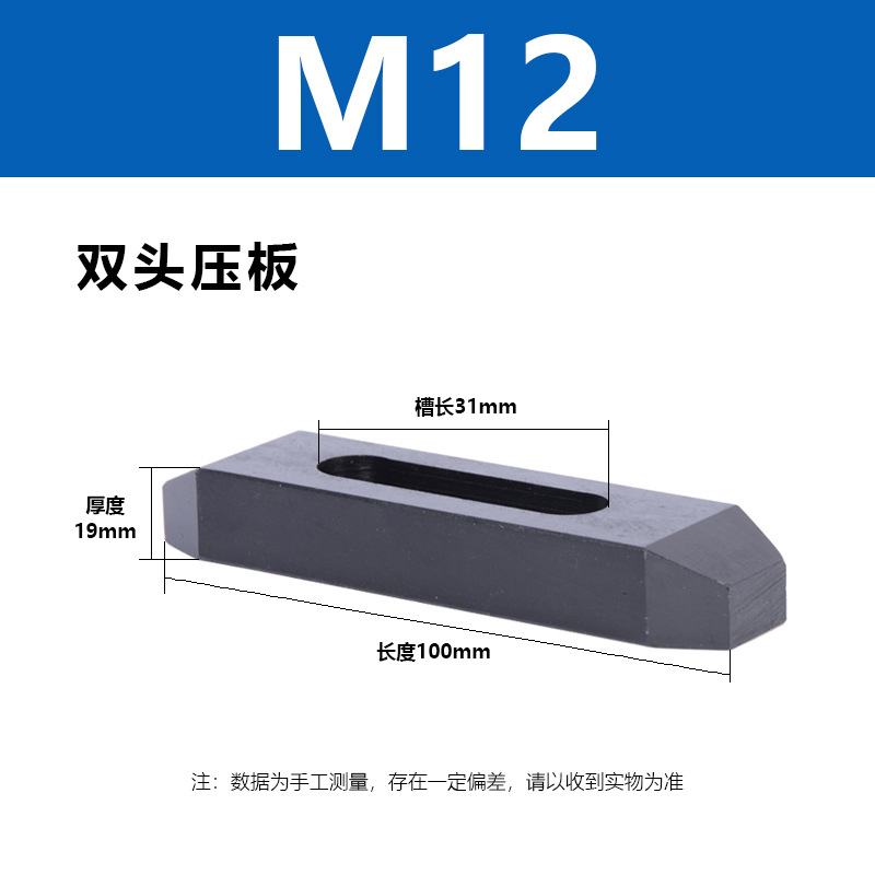 ���������о߻���ע�ܻ�˫ͷѹ��M10M12M16M20M24��ǿ��ģ��ѹ��