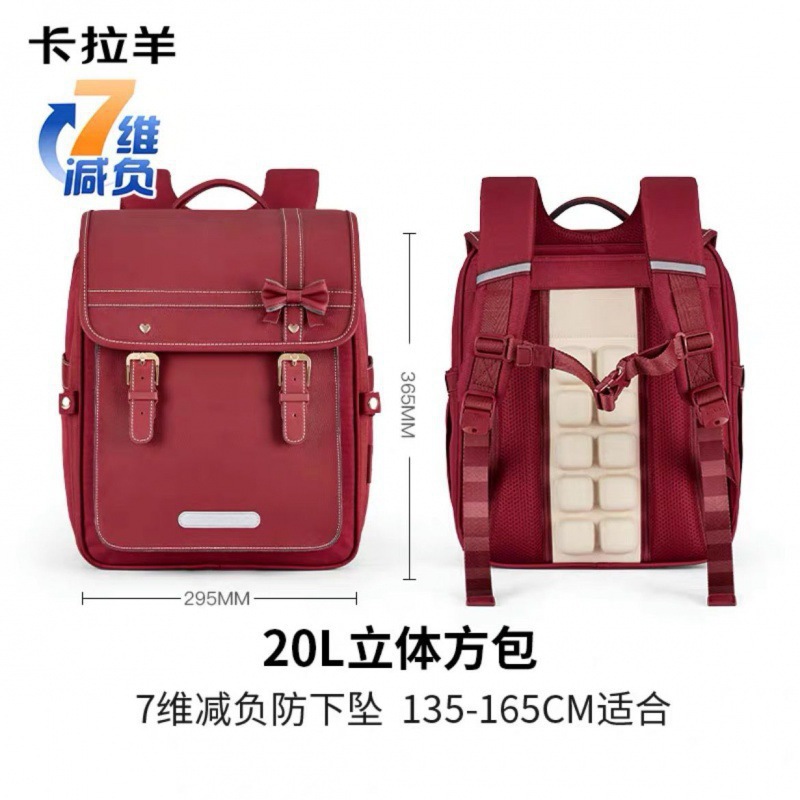 Kara Sheep Mochila - Grado Hombres Mochila de gran capacidad para reducir la carga Mujeres Libro ligero Cordillera