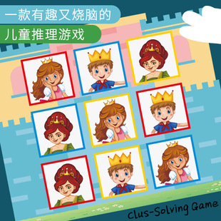 Children's Reasoning Castle Logical Thinking Training Puzzle Space Imagination Educational Board Game Toy
