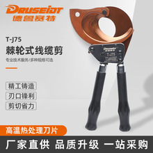 ��݆ʽ���|��T-J75�X݆���� ��|�� ���|�� 䓽g���� �ྀ��