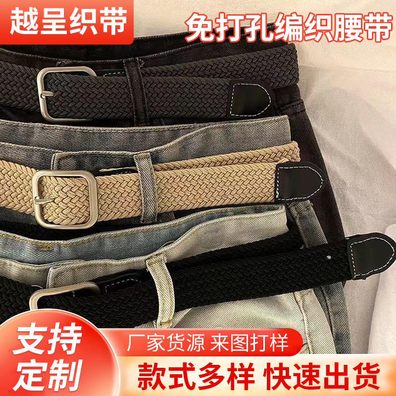 Canvas Woven Belt Punch-free Black Men's and Women's Military Training Belt All-match Casual Women's Jeans Belt Canvas Woven Belt Punch-free Black Men's and Women's Military Training Belt All-match Casual Women's Jeans Belt
