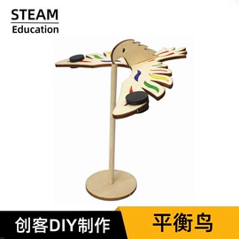 科学实验玩具;科教玩具;教学时钟