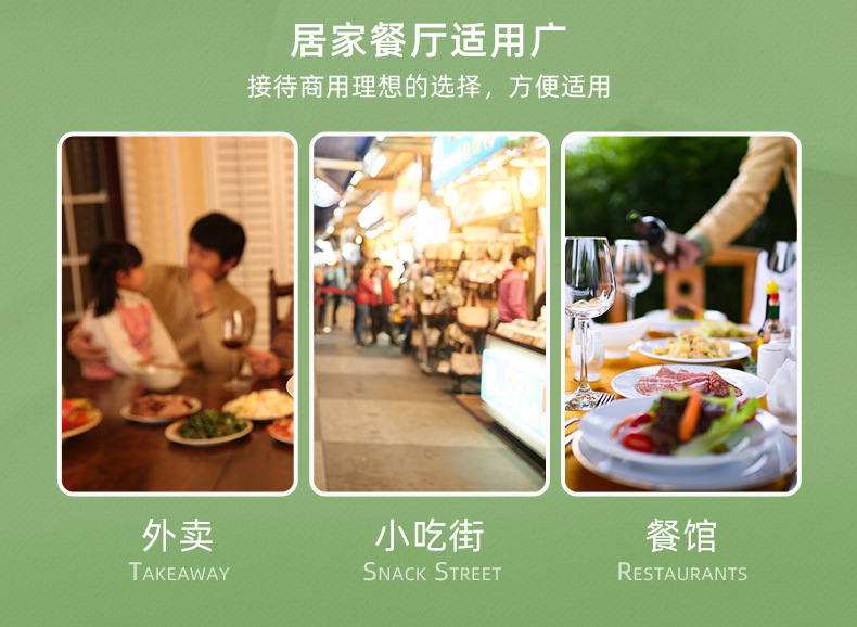 7寸PLA餐具详情页_12.jp