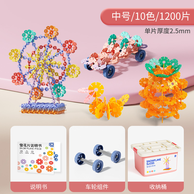 [medium] snowflake 1200 wheel set a pair of instructions