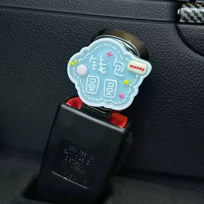 Rear Child Anti-Stranglehold Safety | Other Automotive Interior Supplies - round-wallet