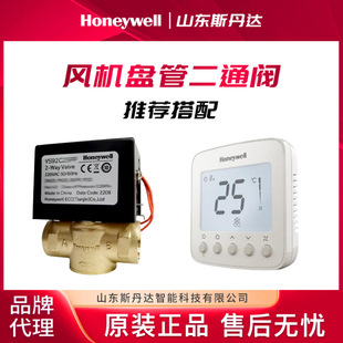 VS92C25PP�����f��늄Ӷ�ͨ�y Honeywellƽ���yDN25�L�C�P��