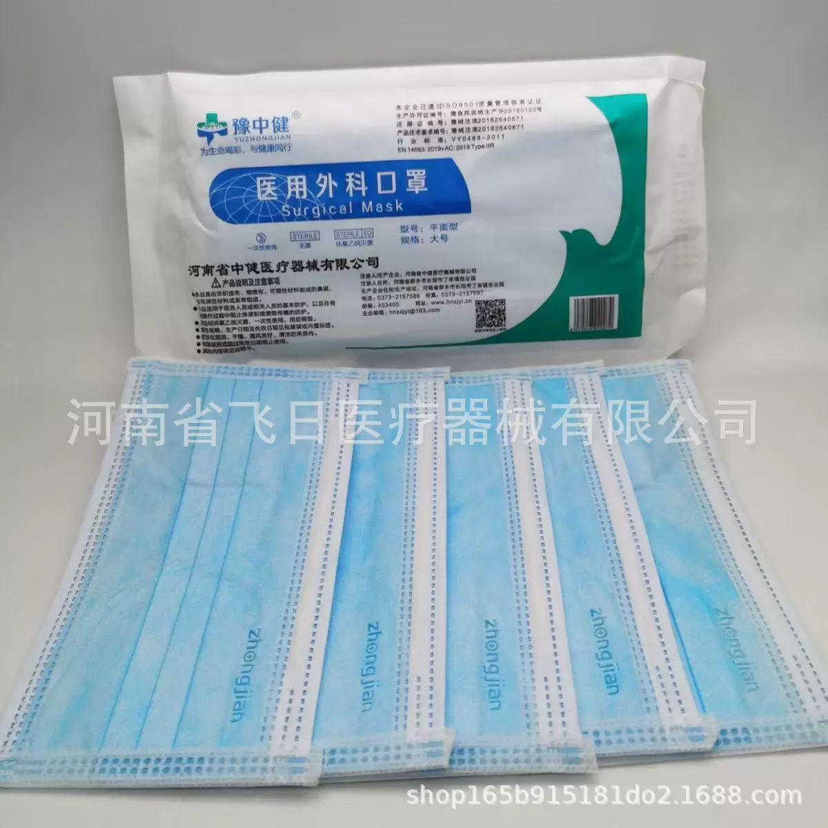 箱起包邮非独立10只装内挂豫中建医用外科口罩一次性三层无菌灭菌