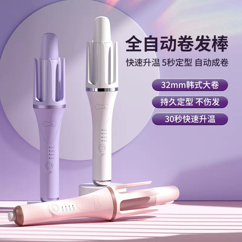 跨境新款自动卷发棒旋转家用负离子护发蛋卷大波浪卷直两用卷发器