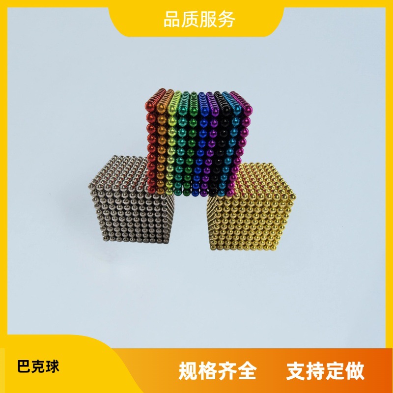 Pulseras esféricas de explosión de varios colores fuertes magnéticos coloridos buckball puzzle bloques de construcción de juguetes redondos fuertes magnetos