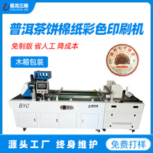 նȫԄӡˢCƲ~bɫ޼aīӡCS