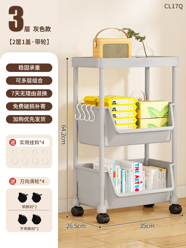 多功能移动书架学生客厅家用落地小推车置物架桌面收纳架简易书架|undefined