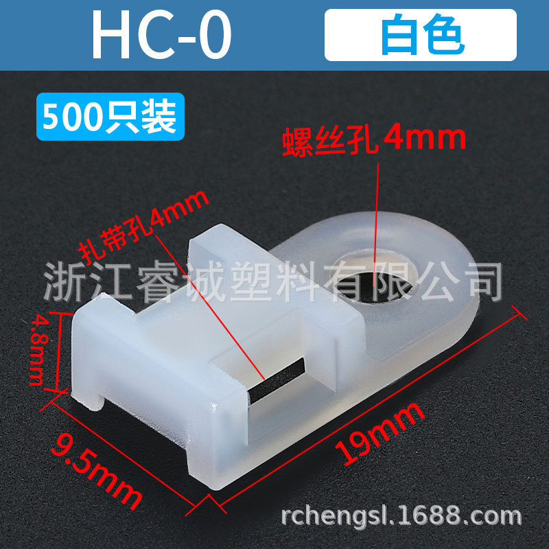 サドル形タイ固定座ねじ金HC-01S -2 -3- 4- 5- 7形電線クリップ|undefined