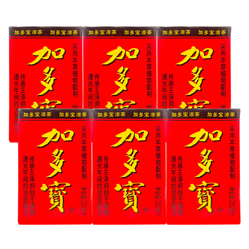 Jiadobao herbal tea 250ml * 6 boxes of party hot pot drinks authentic natural plant drinks-xsm