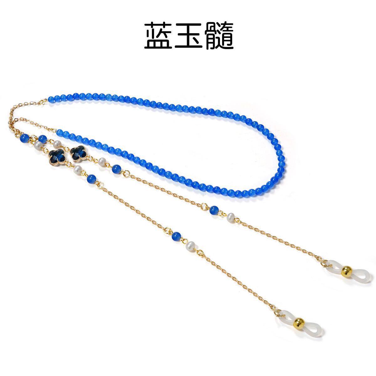 Perla natural cristal cuatro hojas gafas cadena gafas de sol cadena retrógrada mujer colgar gafas cuerdas Lolita medula