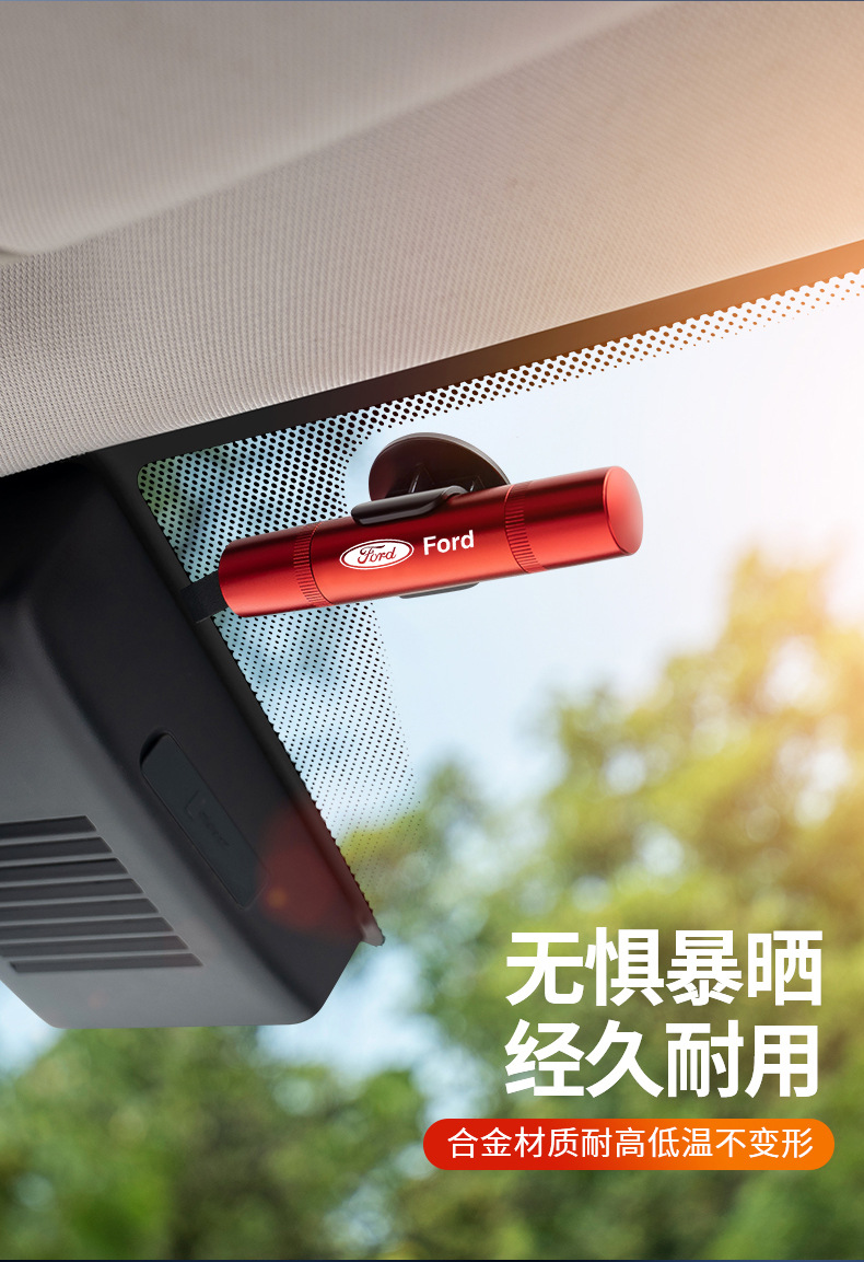 Suitable for Ford Mondeo Focus Edge L Escort Explorer Car Glass Window Breaker Seat Belt Cutter