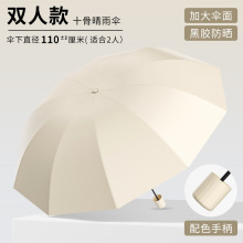 加大防晒防紫外线太阳伞遮阳伞轻小巧便携折叠晴雨两用女两用男士