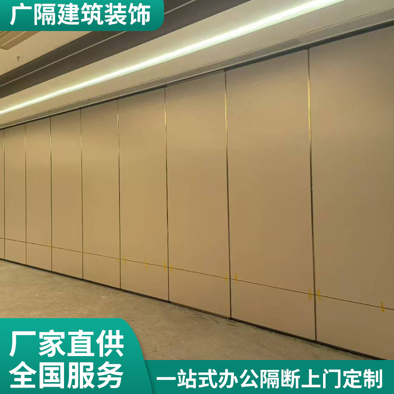 Hotel Movable Partition Walls, Hotel Private Rooms, Banquet Hall Partition Doors, Office Movable Partitions, Electric Commercial Partitions
