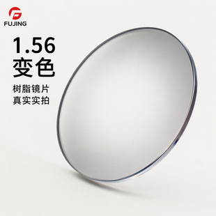 1.56׃ɫ���RƬ1.61 ׃ɫ��Ĥ�ϻ�׃ɫ 1.67�GĤ��֬�RƬ A���RƬ