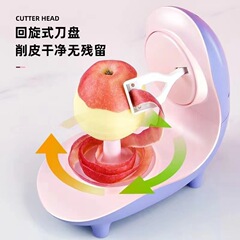 クロスボーダー電動リンゴ皮むき機USB充電全自動果物皮むき器多機能フルーツナイフ