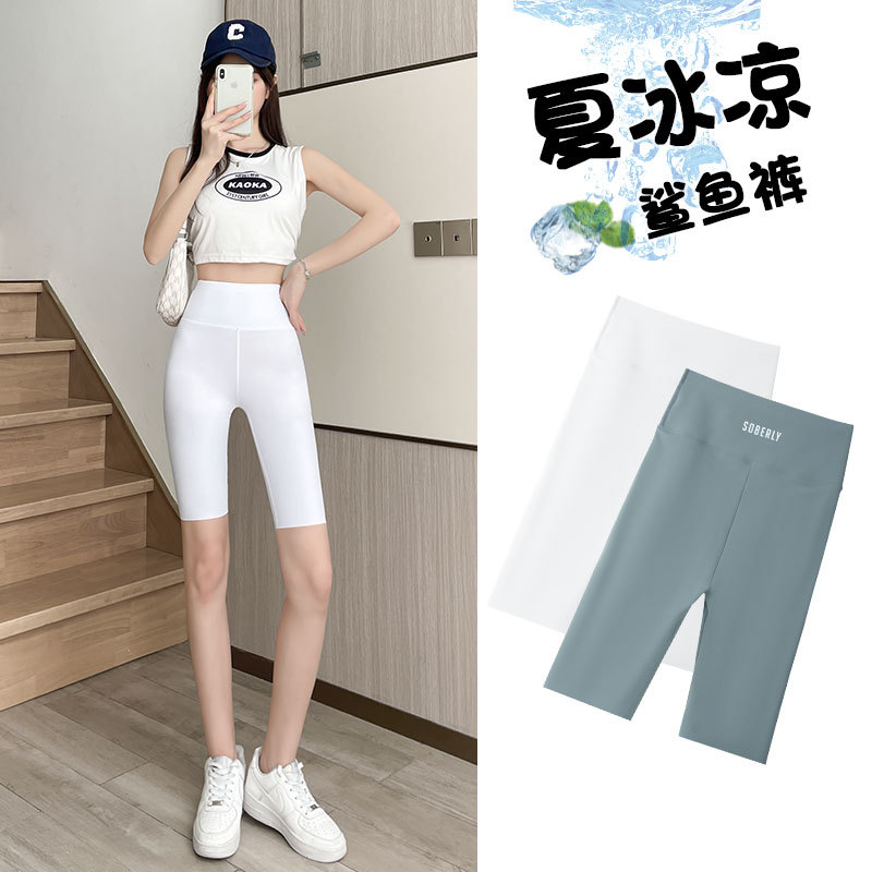 Pantalones de tiburón de cinco puntos de seda de hielo ropa exterior de mujer verano delgada cintura alta vientre contracción Levantamiento de cadera Barbie montando yoga pantalones cortos de fondo