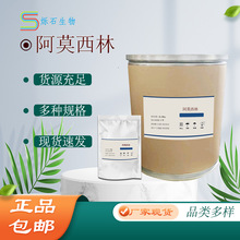 ��Ī����  ���ҹ�Ӧ 1kg/��  25kg/Ͱ   ˮ���԰�Ī����