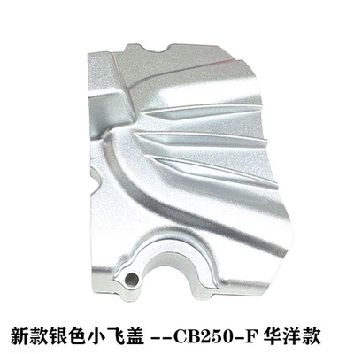 Motorcycle Fender Motorcycle Parts Zongshen Cb250 Modified - cb-big-cylinder-head-small-flywheel-cover-silver-original