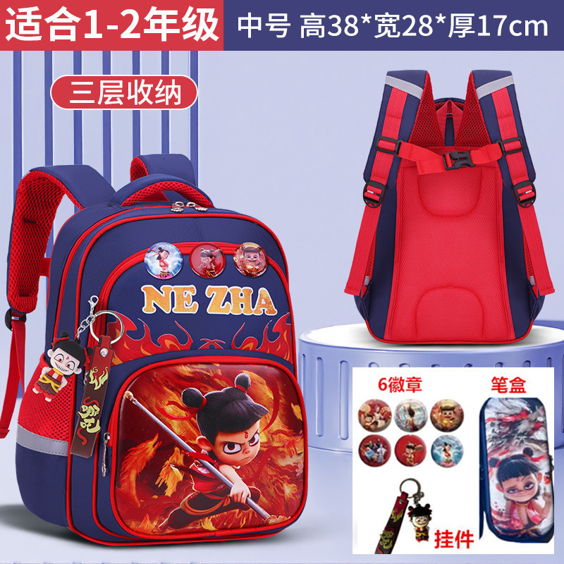 跨境哪吒幼儿园书包小学生男儿童背包批发大容量减负一六年级男生|undefined