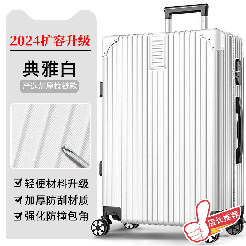 【順豊包郵便】学生大容量スーツケース万向輪旅行箱暗号箱男女スーツケース耐久性