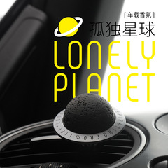 Bbdd新型孤独星高級吹出口車載アロマ自動車アロマ用品車内香水置物