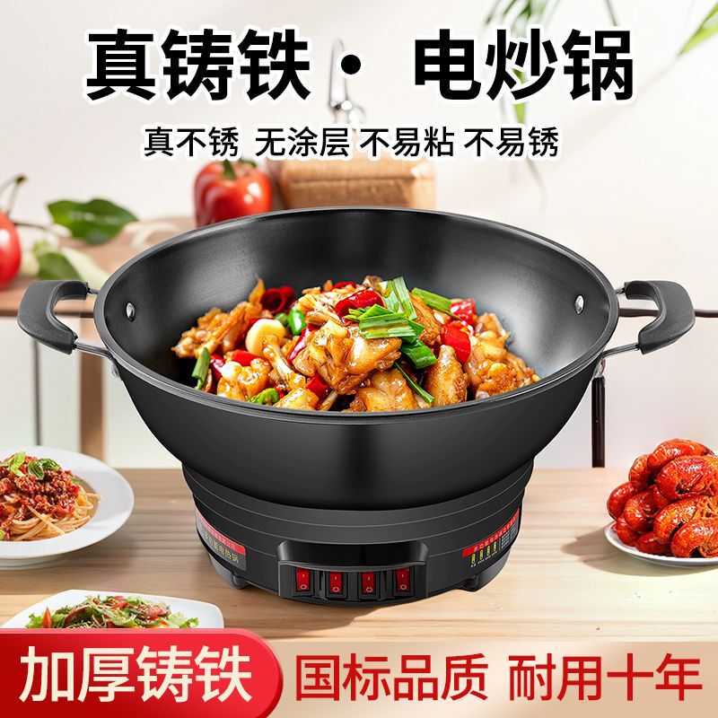 Wanlida Electric Frying Pan, Multi-Functional Electric Hot Pot, Cast Iron Multi-Purpose Electric Pot, All-In-One Electric Cooking Pot for Steaming, Boiling, Stewing, and Frying