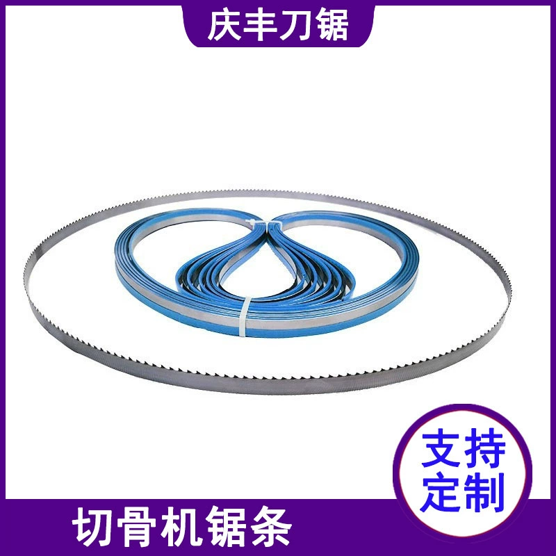 Пильный станок пильный станок 1650 J210 модель пильный станок QG-250 костенок пильный станок J280C пильный лент
