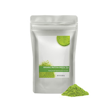 大叶绿茶粉green tea Powder贴 牌O EM 跨境85g