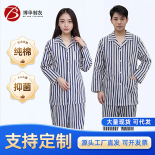 �����tԺ��̖�����˷����T�����w�L��סԺ�o����̖���Դ��o����