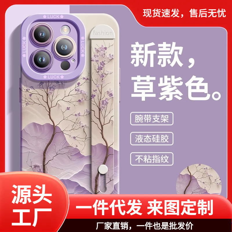 The Artistic Conception Purple Is Suitable for Apple 16Promax Mobile Phone Case Autumn and Winter New Iphone15 Poetic 13P Silicone Protection