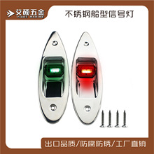 �S�����l���П�����LED���П��t�G��LEDָʾ�����ß���ͧ��12V