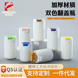 HDPE���wƿ150ml120����Ƭ����ƿ�pɫ���w����Ʒƿ�ӾS��������ƿ
