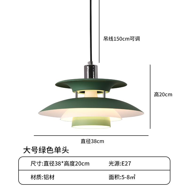 Lámpara de Araña Estilo Danés para Restaurante, Comedor Comercial, Hotel, Bar, Moderna, Minimalista, de Hierro Forjado, Tipo UFO, Iluminación Zhongshan