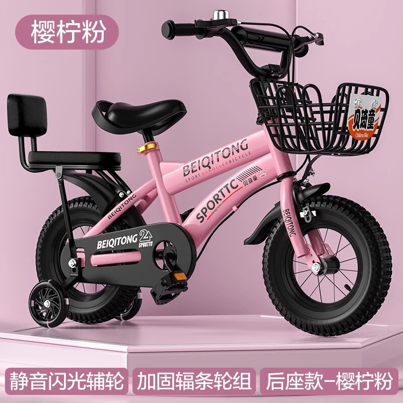 Beiqitong 子供用自転車 - 1 歳の男の子用ベビーカー、大きな子供用女の子用自転車|undefined