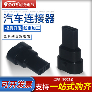 DJ9005A���^�����^ ���� 2����ˮ�Ӳ�� HID���������^2��