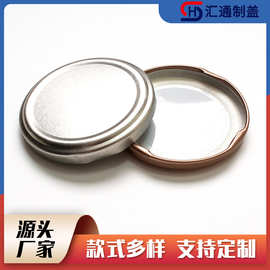 82马口铁盖水果罐头瓶盖酱菜瓶盖子燕窝牛肉酱瓶盖子可印刷图案