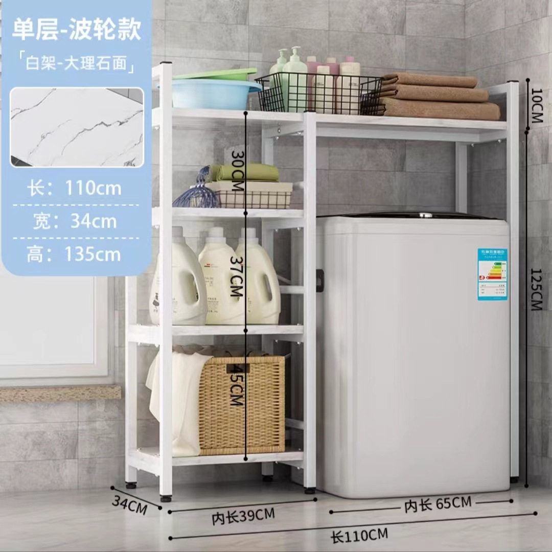 Mayorista transfronterizo espacio multicapa piso rack de almacenamiento simple rack de lavandería de lavadora de tambor ondulador rack