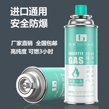 �����yʽ��ʽ�t��޿��Št���ⶡ��Һ��Сú�����˹���wȼ��ƿ